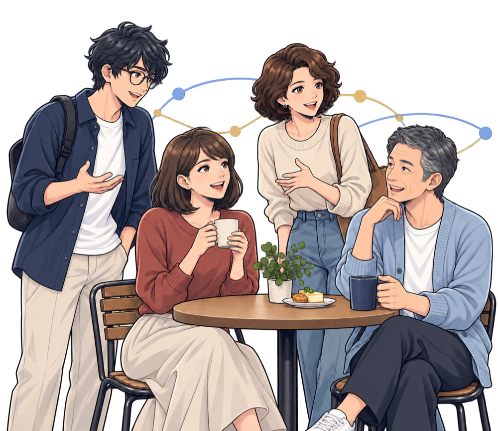 世代の違う仲間がカフェで交流するイメージ